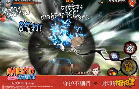 火影忍者手游多维度系统玩法 开辟我的试炼之路