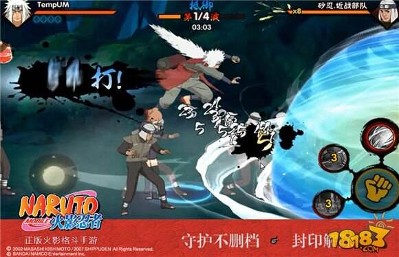 火影忍者手游多维度系统玩法 开辟我的试炼之路