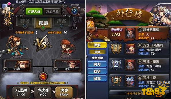 武动乾坤手游灵宝等级划分 灵宝高低介绍