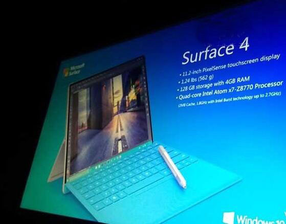 疑似Win10平板微软Surface 4配置曝光