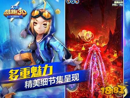 天天酷跑3D寒冬约你横扫寂寞