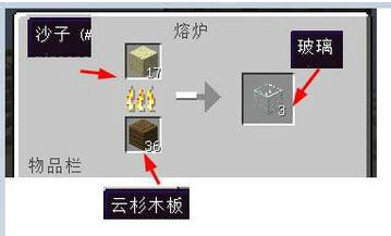 我的世界怎么做药水?药水制作流程