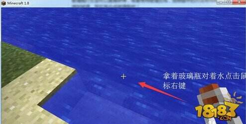 我的世界怎么做药水?药水制作流程