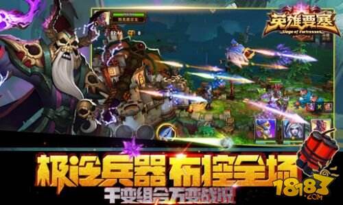 3D魔幻巨作《英雄要塞》今日不删档内测