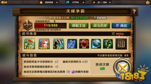 3D魔幻巨作《英雄要塞》今日不删档内测