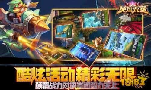 3D魔幻巨作《英雄要塞》今日不删档内测