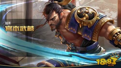 王者荣耀兰陵王和宫本武藏谁厉害