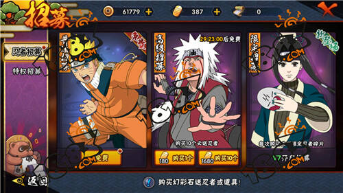 火影忍者手游快速提高战力攻略