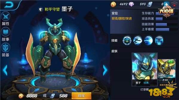 不看定位看技能 四大特殊英雄分析