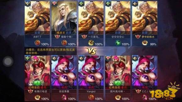 盘点克隆大作战各类奇葩阵容