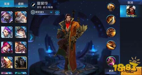 王者荣耀夏侯惇和曹操谁厉害 小编点评英雄技能