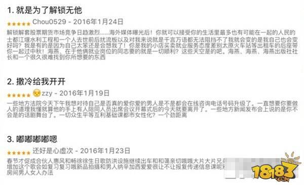 我的世界山寨版再冲榜首 玩家需警惕