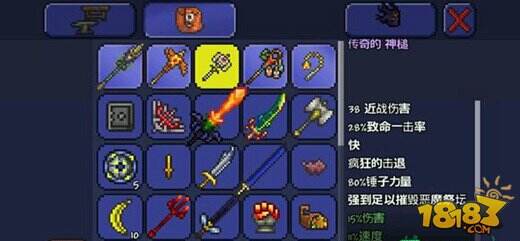 泰拉瑞亚神圣星云之锤ID和获得方法