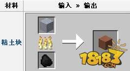 我的世界手机版泥土怎么染色?