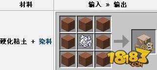 我的世界手机版泥土怎么染色?