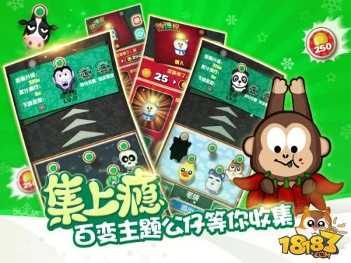 逗趣公仔弹弹乐《弹弹猴》全球华人圈iOS贺岁首发