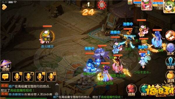 梦幻西游手游送灶神攻略 送灶神通关视频