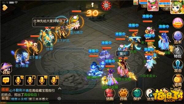 梦幻西游手游送灶神攻略 送灶神通关视频