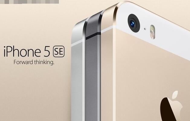 iPhone5SE发布会时间曝光 上市暂定3月14日