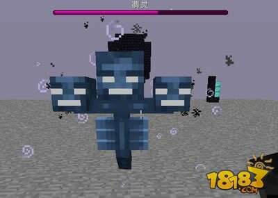 我的世界怎么召唤凋零 凋零打法攻略