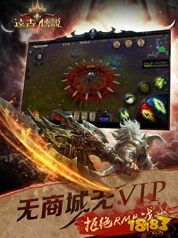 远古的传说,远古的传说电视剧全集完整版
