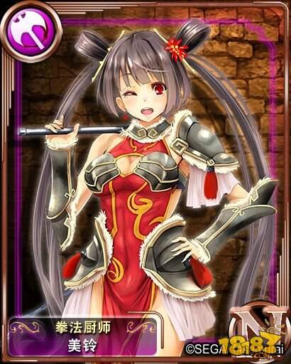 《苍之骑士团》游戏卡牌立绘大赏