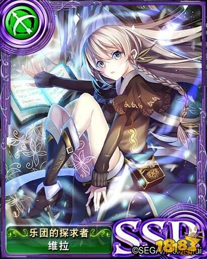 《苍之骑士团》游戏卡牌立绘大赏