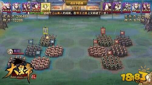 手游《大皇帝OL》激战白金擂台赛