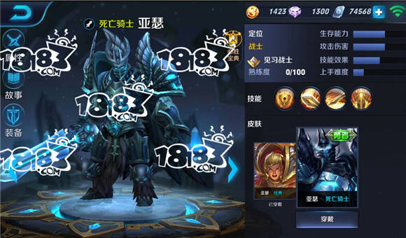 王者荣耀亚瑟皮肤大全价格特效详细介绍