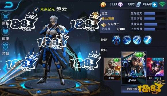 王者荣耀赵云皮肤大全 价格特效详细介绍