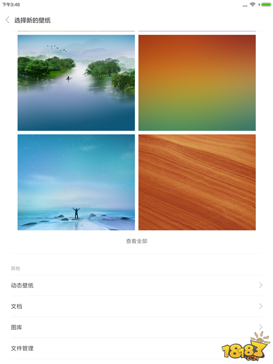 DIY教程 教你如何给手机添加MA看板娘