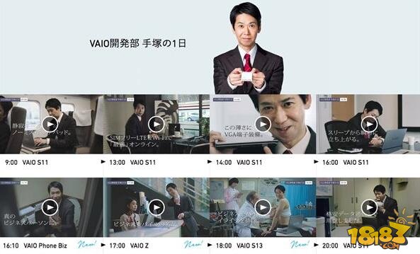 VAIO发布Win10 Mobile新手机 索尼作何感受