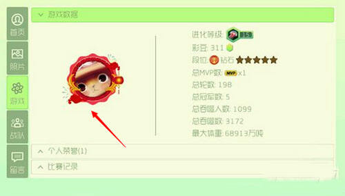 球球大作战猴年快乐头环怎么得 获取方法详解