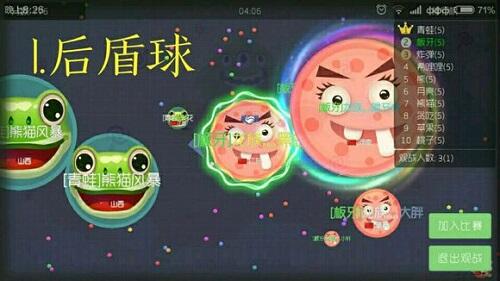 后盾球 球球大作战新手技术教学分享