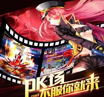 世界异化之后公测版下载