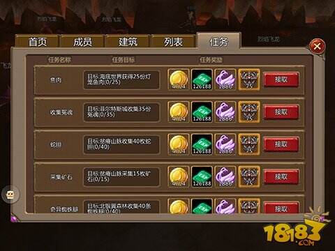 怎么快速获得60级史诗装备 106-16021G35K2-50.jpg