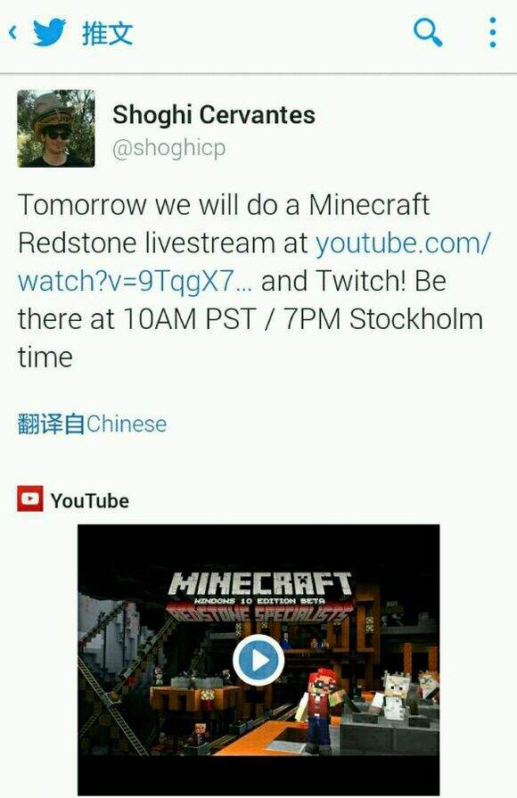 MOJANG将于今天直播0.14.0红石相关内容