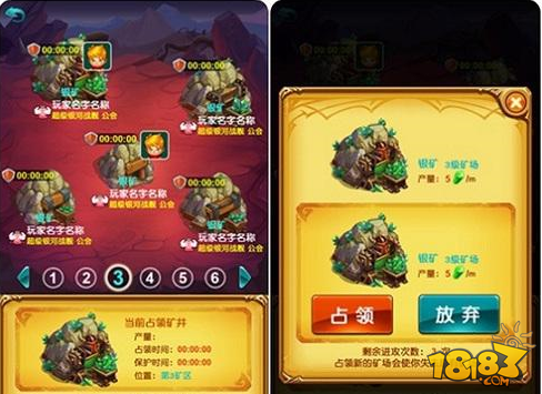 十万个大魔王矿场争夺战玩法详解