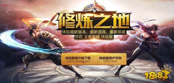 火影忍者官方体验服在哪里 94-160219160937.jpg