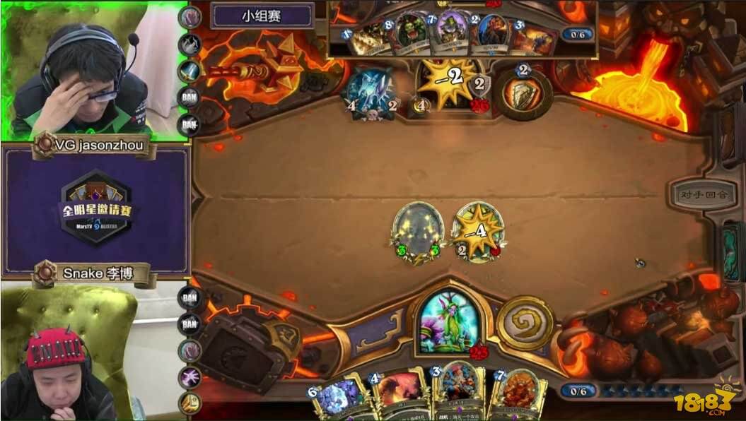 MHL炉石传说全明星邀请赛第二日战报
