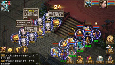 问道手游地图守护神等级分布图 地图守护神等级