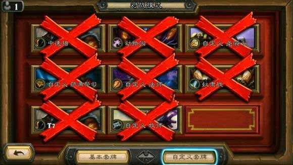 炉石传说冒险模式已获得卡牌不见了答疑