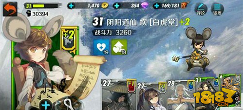 战斗吧剑灵装备怎么强化 装备强化攻略