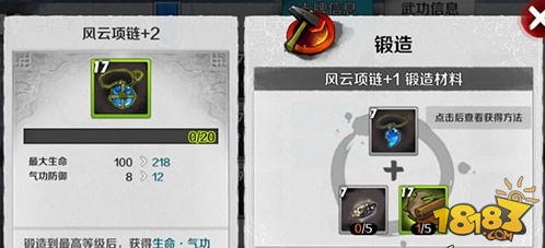 战斗吧剑灵装备怎么强化 装备强化攻略
