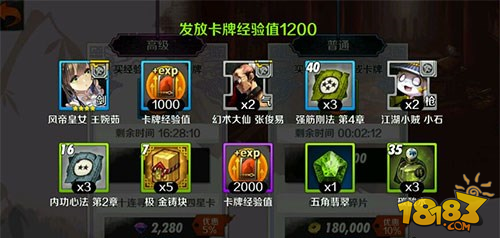 战斗吧剑灵装备怎么强化 装备强化攻略