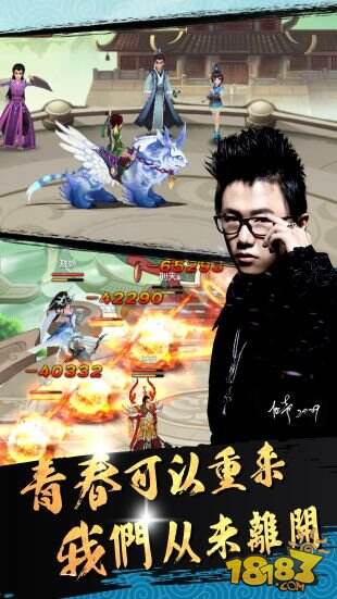 明星产品《神仙道2016》今日公测