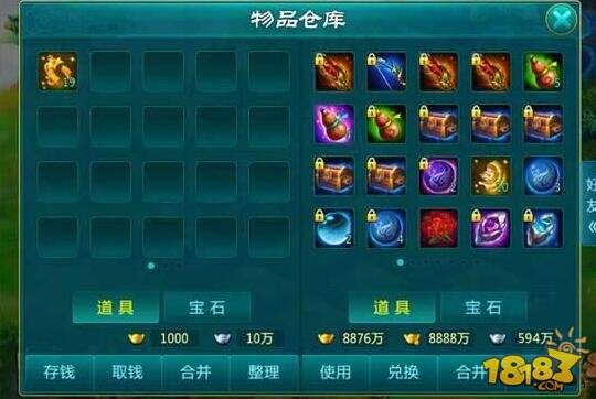 逆苍天手游仙园详细攻略 玩转仙侠农场