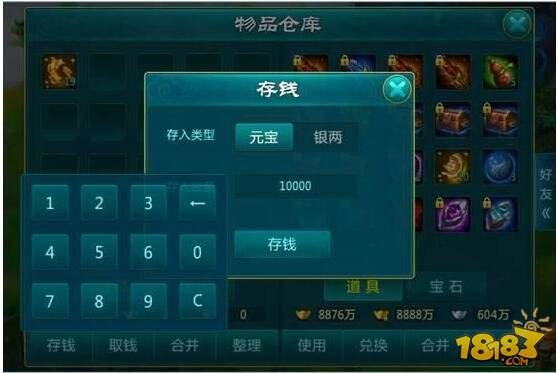 逆苍天手游仙园详细攻略 玩转仙侠农场