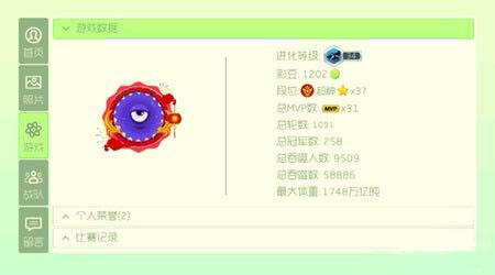 球球大作战出现异常怎么解决方法详解