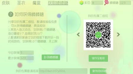 球球大作战棒棒糖补领数量封顶是多少